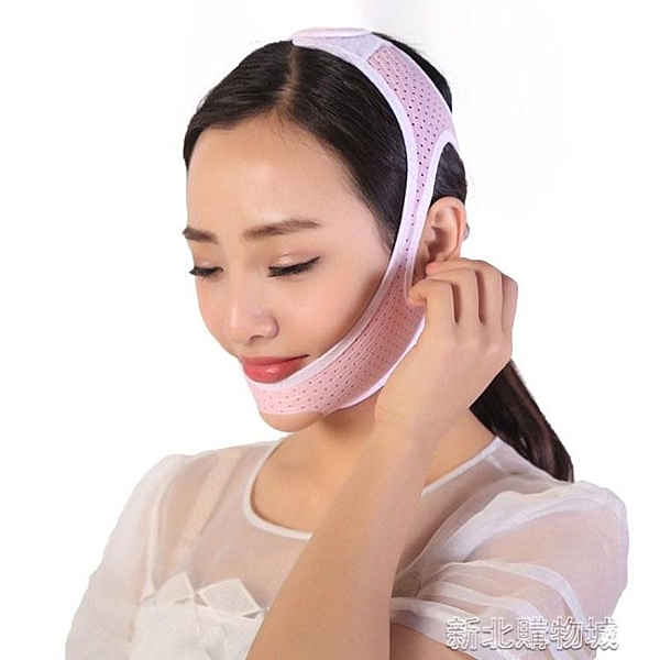 提拉緊致神器廋臉提升臉部下垂去雙下巴面罩V臉睡眠日本瘦臉繃帶