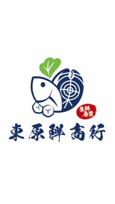 台中霧峰&東原鮮🐟海鮮 肉品 蔬果 團購