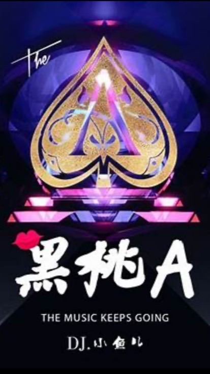 7/12很黑心