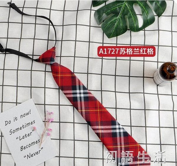 ins小領帶女士懶人拉錬格子黑色日系JK制服男女學生原宿學院風潮 初語生活