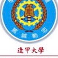 逢甲建築系南部校友會