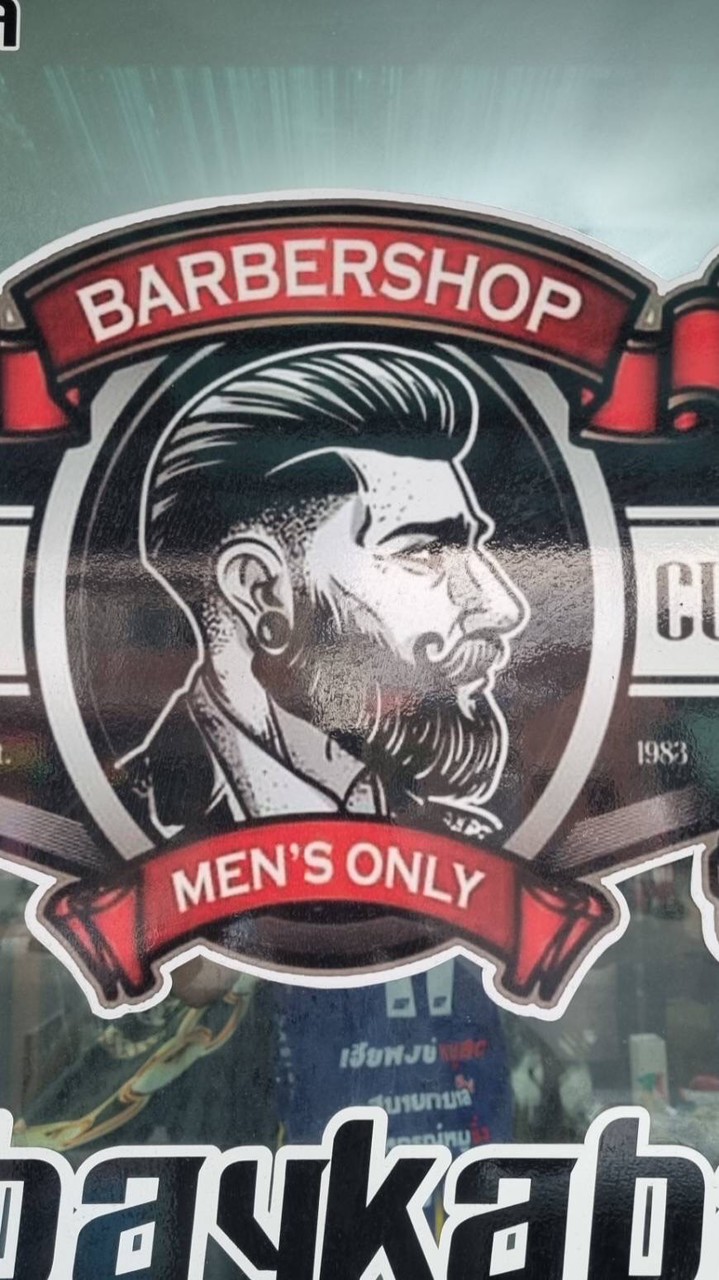Sabaykaban Baber by ช่างเกียรติ✂️💈