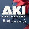 艾綺AKi｜好物分享小天地💕