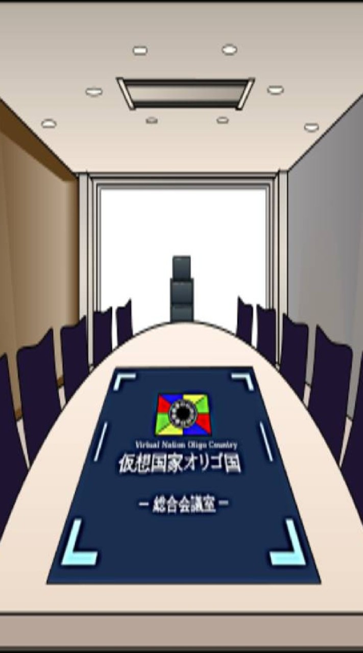 オリゴ国のオプチャ