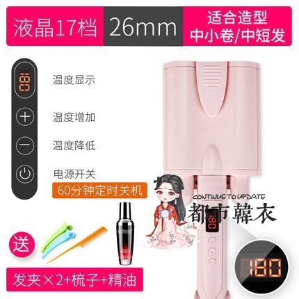 蛋捲頭捲髮棒水波紋波浪雞蛋糕大捲神器懶人玉米燙夾板電捲髮器女