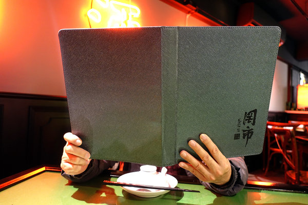 台式餐酒館台北-罔市台式餐酒館，中山區台式餐酒館聚餐，台北不限時台菜餐廳，精緻酒家菜，適合晚餐和宵夜夜晚限定的台式創意餐酒館