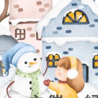 みどりがおかマルシェ