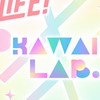架空のKAWAII LAB.・iLiFE！・イコノイジョイアイドルグループ