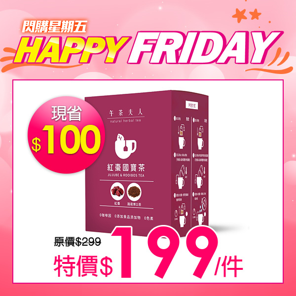 【配送地點】限本島。【配送方式】黑貓宅急便、7-11付款取貨(超商進貨材積限制內)【退換貨服務】提供7天猶豫期，商品須為全新狀態且完整包裝【注意事項】網路售出之商品，無法在全台實體門市提供退款、退換貨