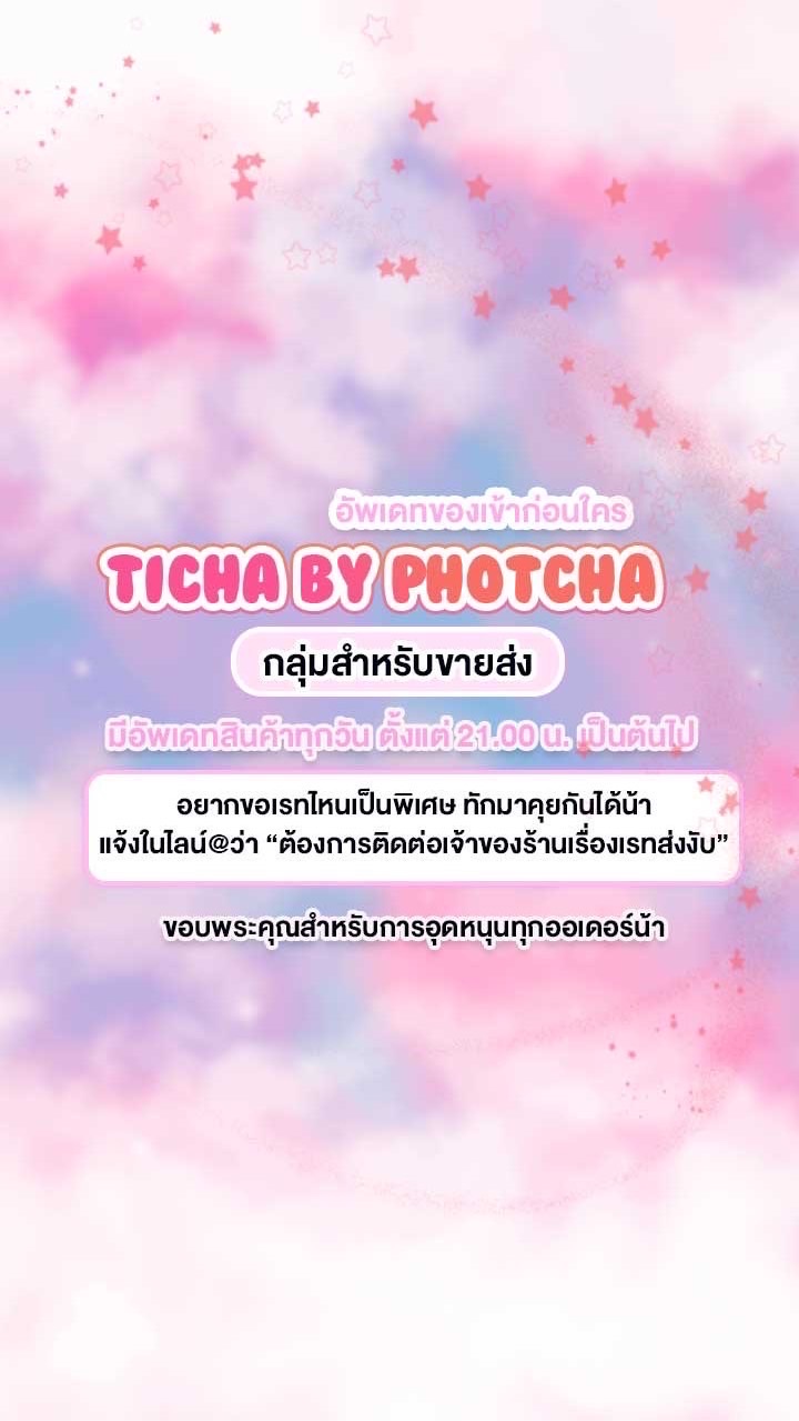 สำหรับขายส่งPHOTCHA(TICHA)