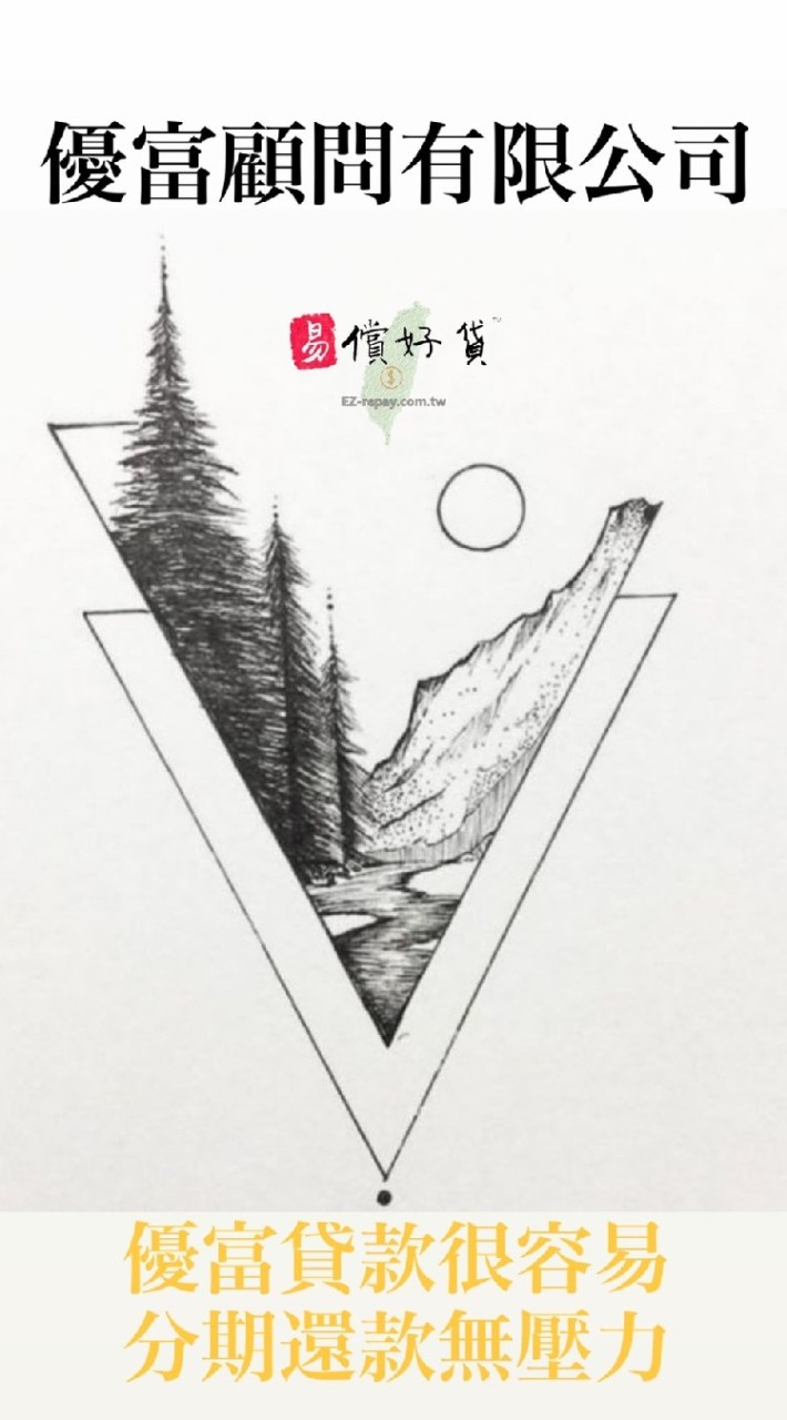 青年創業貸款政府補助資訊心得分享
