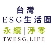 台灣ESG生活圈©️臺北大學