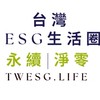 台灣ESG生活圈©️臺北大學