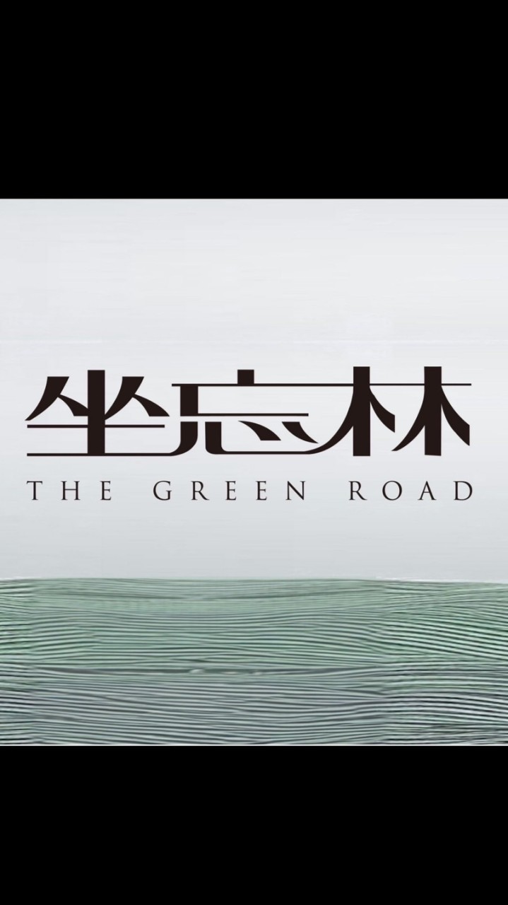 台南高鐵預售社群