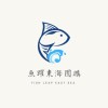 魚躍東海團購群