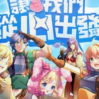 Ro樂園-代幣.服飾.代抽.兌換指定商