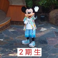 【２期生】ディズニーを愛する者たち