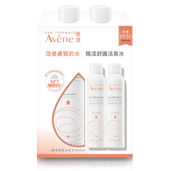 Avène雅漾 舒護活泉水二入組【康是美】