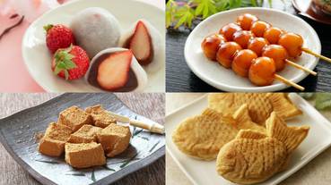 日本大調查 日本人喜歡的和菓子是什麼？