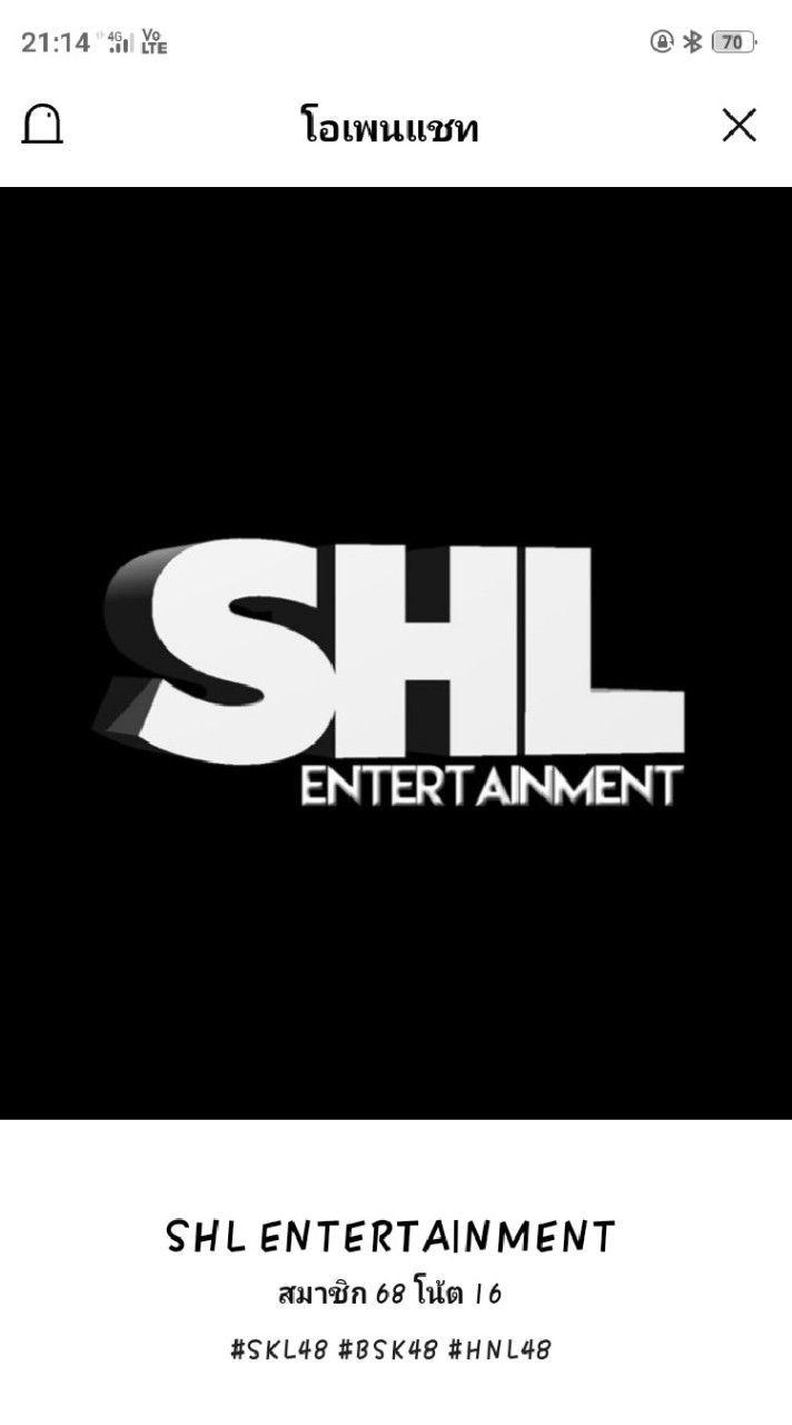 SHL ENTERTAINMENT
