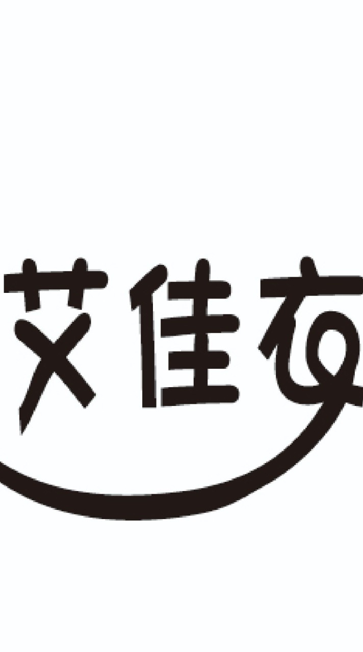 艾佳衣團代購-商品推報