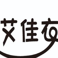 艾佳衣團代購-商品推報