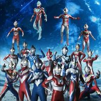 ウルトラマンが好きな人おいで～
