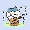 ちいかわ同好会 ［岡山県限定］