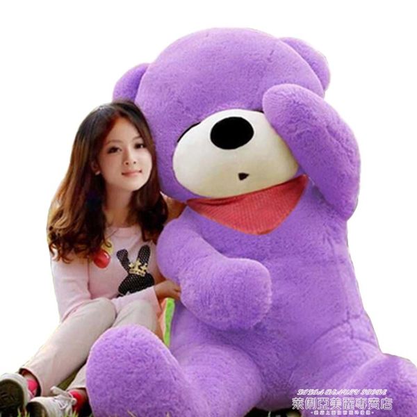毛絨玩具熊公仔熊貓抱抱熊女生日禮物可愛布娃娃大抱枕玩偶泰迪熊 【7月爆款特賣】LX