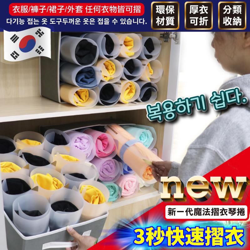 收納魔法書(琴卷)-1入(10片)