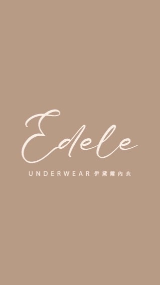 Edele伊黛爾vip私心瘋
