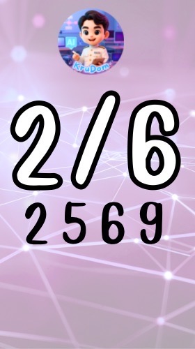 2/6 ComSci