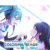 プロセカ イベランと雑談