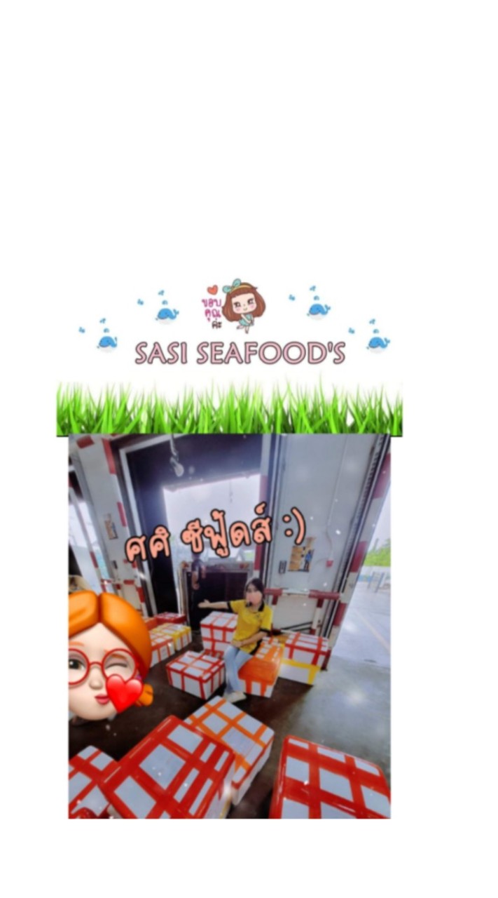 บ้านศศิ ซีฟู้ดส์ 🐟🦑🦀🦞🦪
