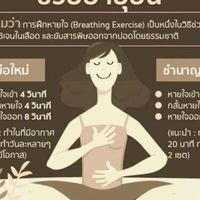 แสงสว่างแห่งธรรม