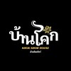 รอบล่าสุด ชิงช้าสวรรค์&ออนไลน์📌
