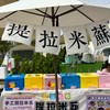💕小米奇💕甜點部🍧
