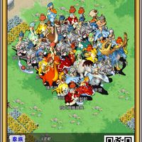 石器時代五區S7風城-浮雲閣家族