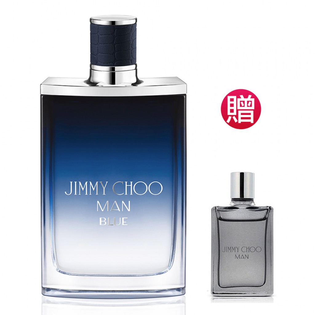 JIMMY CHOO酷藍男性淡香水(贈)JIMMY CHOO同名男性小香水