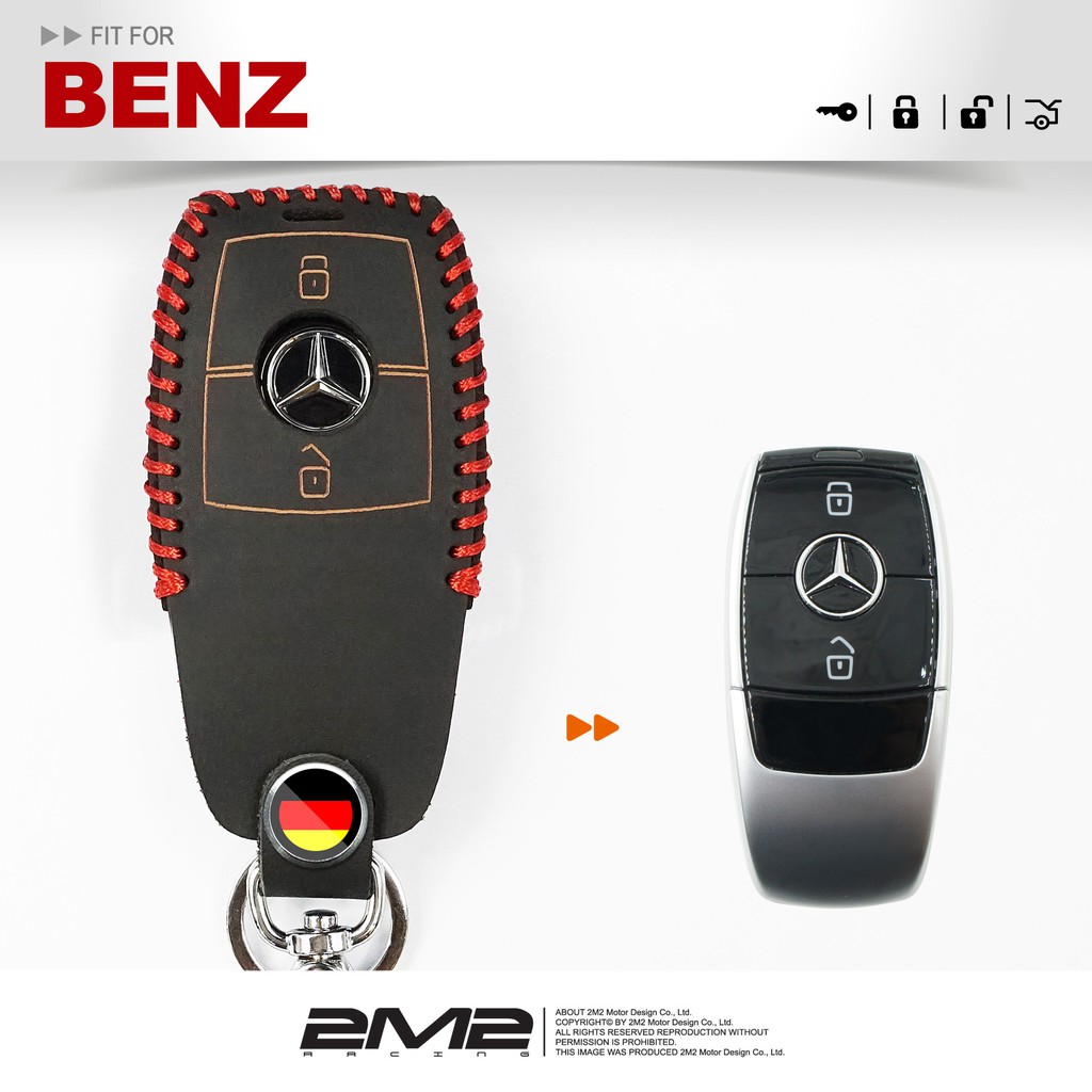 2M2 Mercedes-benz 賓士 2018 全新 A-Class 汽車 晶片 鑰匙 皮套 保護包 2鍵式智能款