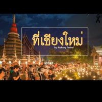 คนโสดมีบ้างไหม♥️♥️♥️ ♥️