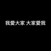 幸福王國