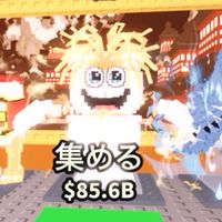 ブレインロットを盗む！50人で配布するよ！
