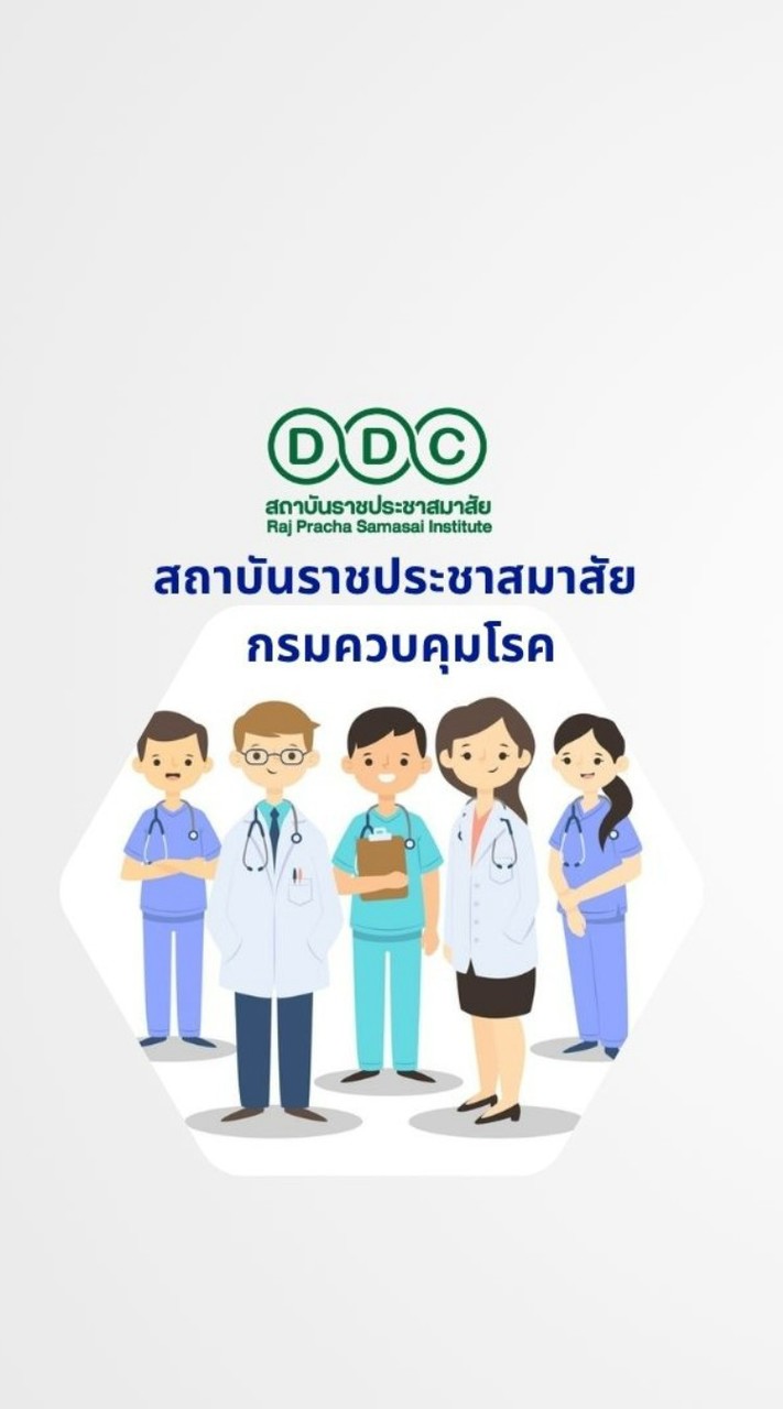 OHN 60 Hrs. สรส.รุ่น 1/2569
