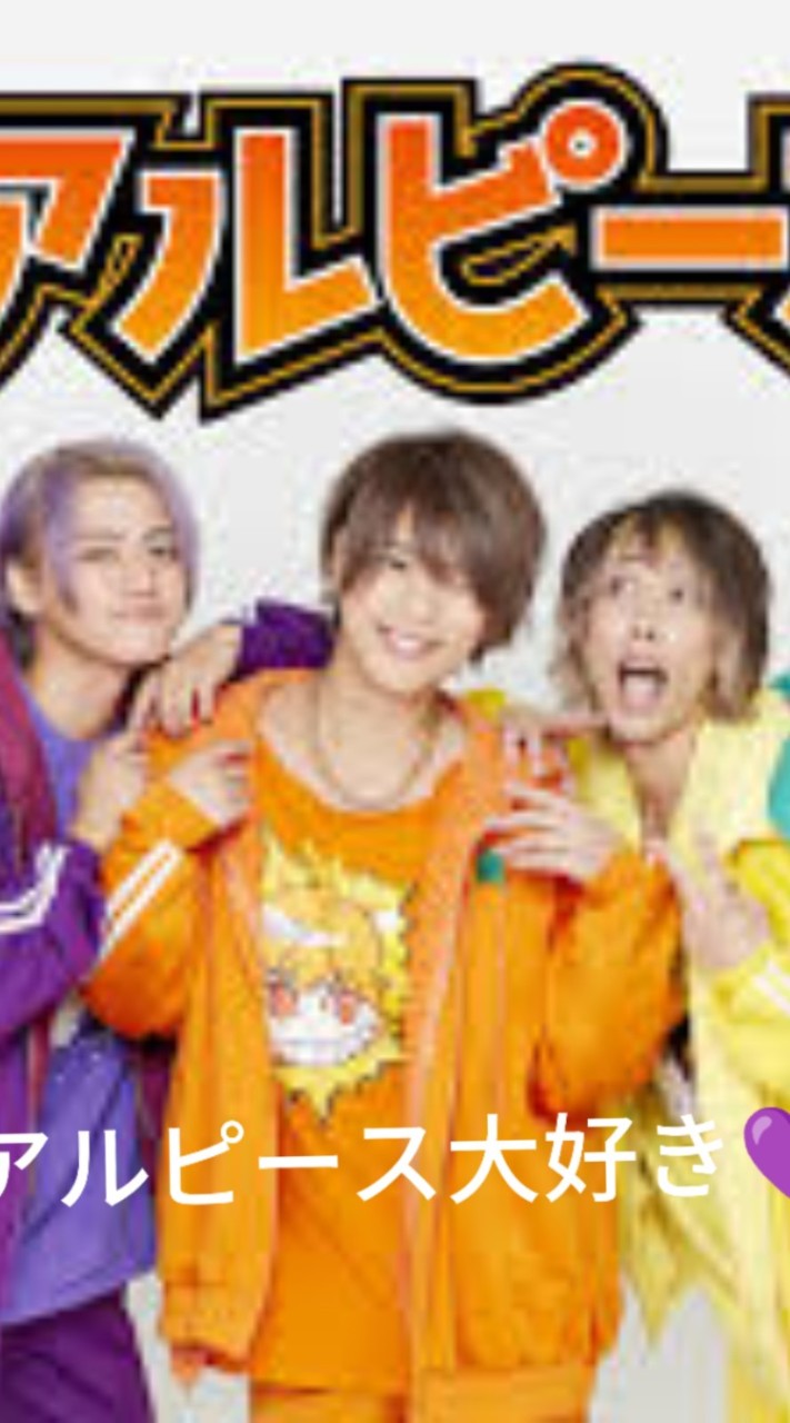 リアルピースのライブについて話したい人