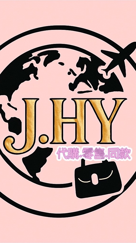 🌍J.HY 各國代購✈️