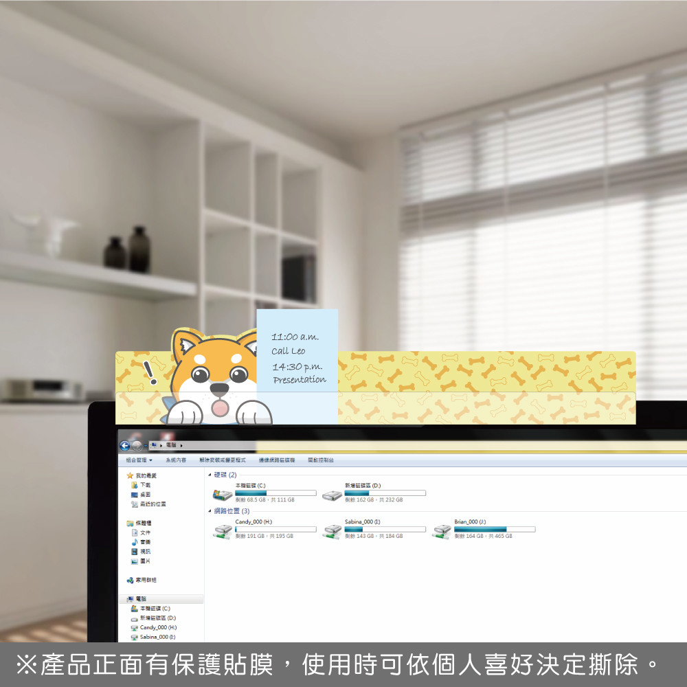 可愛造型備忘板讓您緊張的工作情緒得到暫時性的舒壓 隨時收納混亂的紙張不怕被風吹走或壓在文件夾裡面而找不到啦 避免辦公桌老是被便條紙埋沒&一大堆訊息貼滿整個螢幕 重覆黏貼pu膠讓您想換地點都方便 為了避