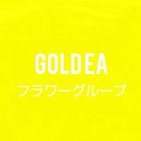 GOLD EA フラワーグループ