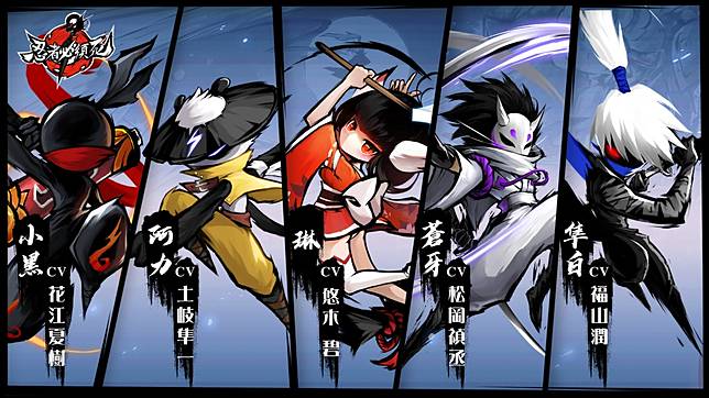 戰鬥跑酷手遊 忍者必須死 主角聲優陣容公開 花江夏樹 悠木碧 松岡禎丞參演 4gamers Line Today