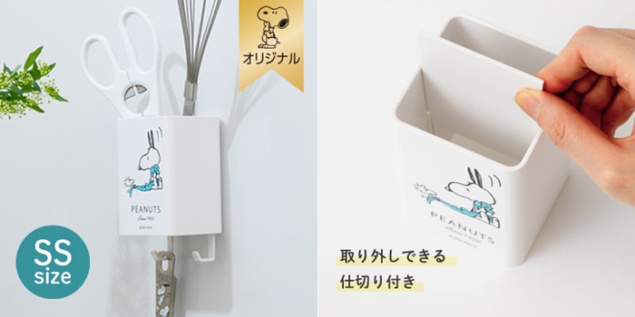 史奴比磁鐵分隔收納SS號